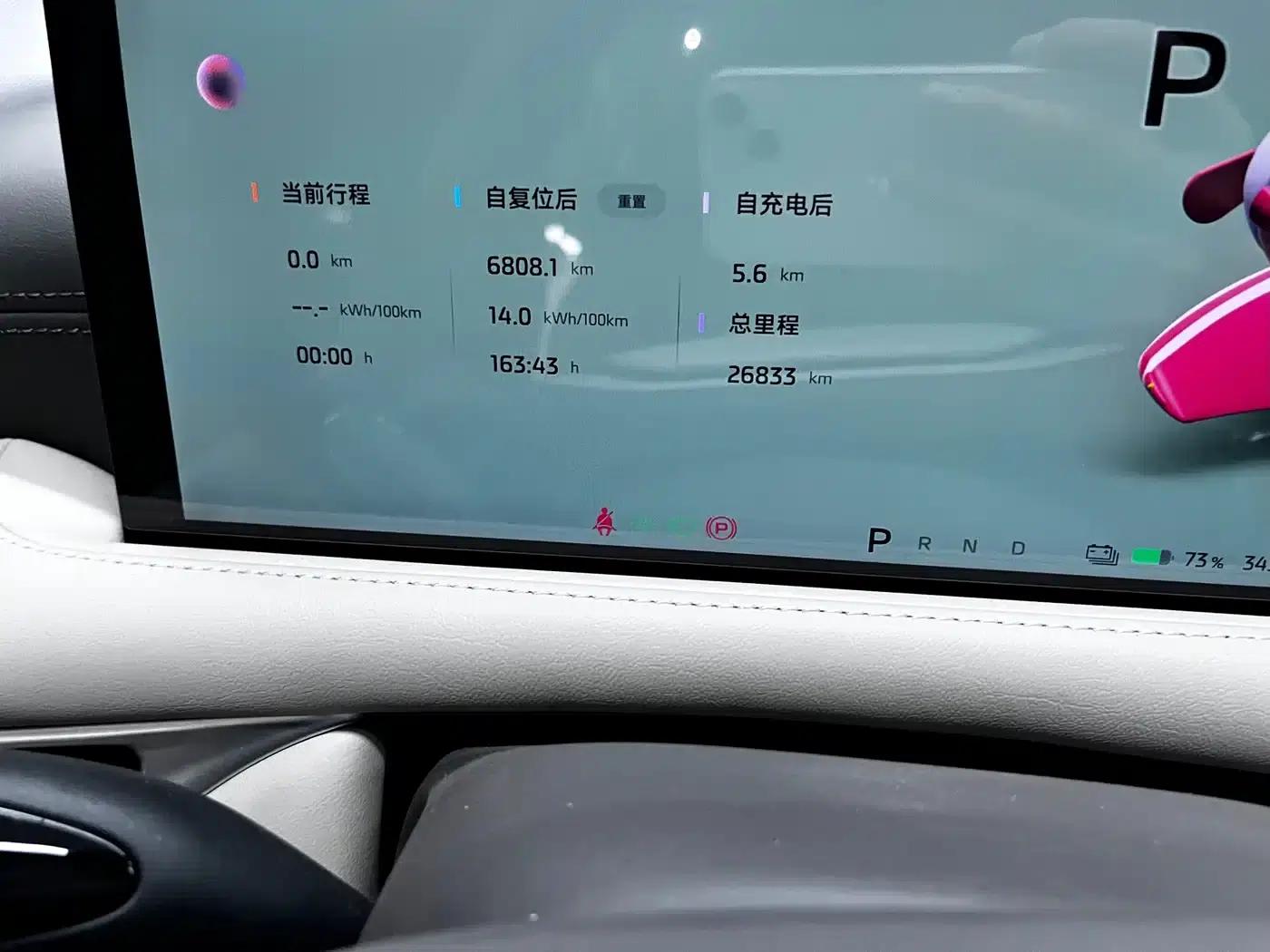 Zhiji L6 2024 Max Standard Edition — миниатюра 6