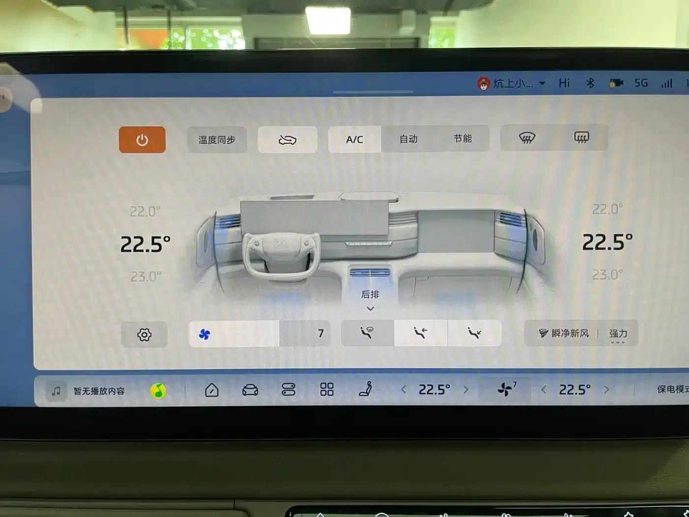 2026 Smart LS9 52 Ultra — миниатюра 17