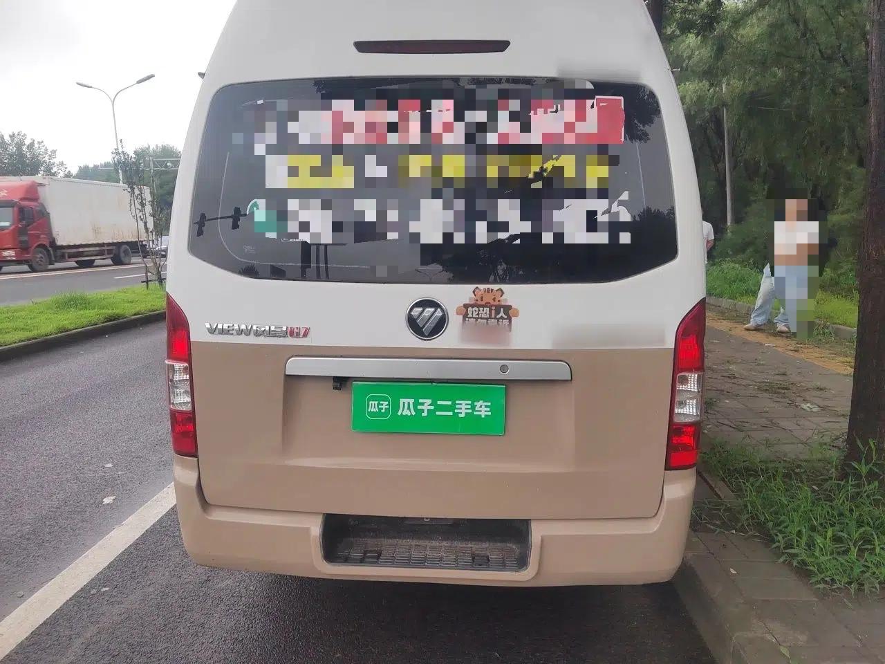 Foton Scenic G7 Foton Fengjing G7 2.0 Manual, Two-Wheel Drive, 6-Seater (Closed Cargo Van) — миниатюра 5