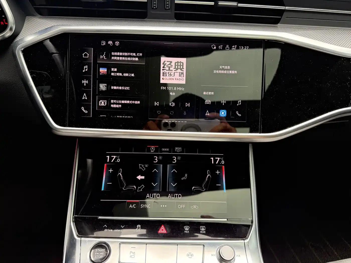 Audi A6L 2024 45 TFSI Premium Dynamic Edition — миниатюра 7
