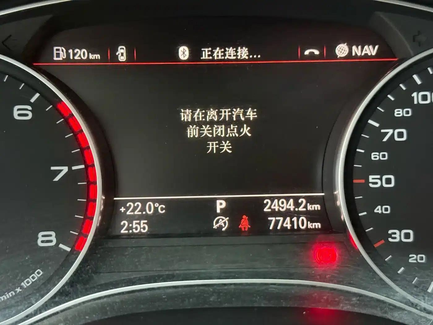Audi A6L 2015 TFSI Millionth Anniversary Smart Edition — миниатюра 6