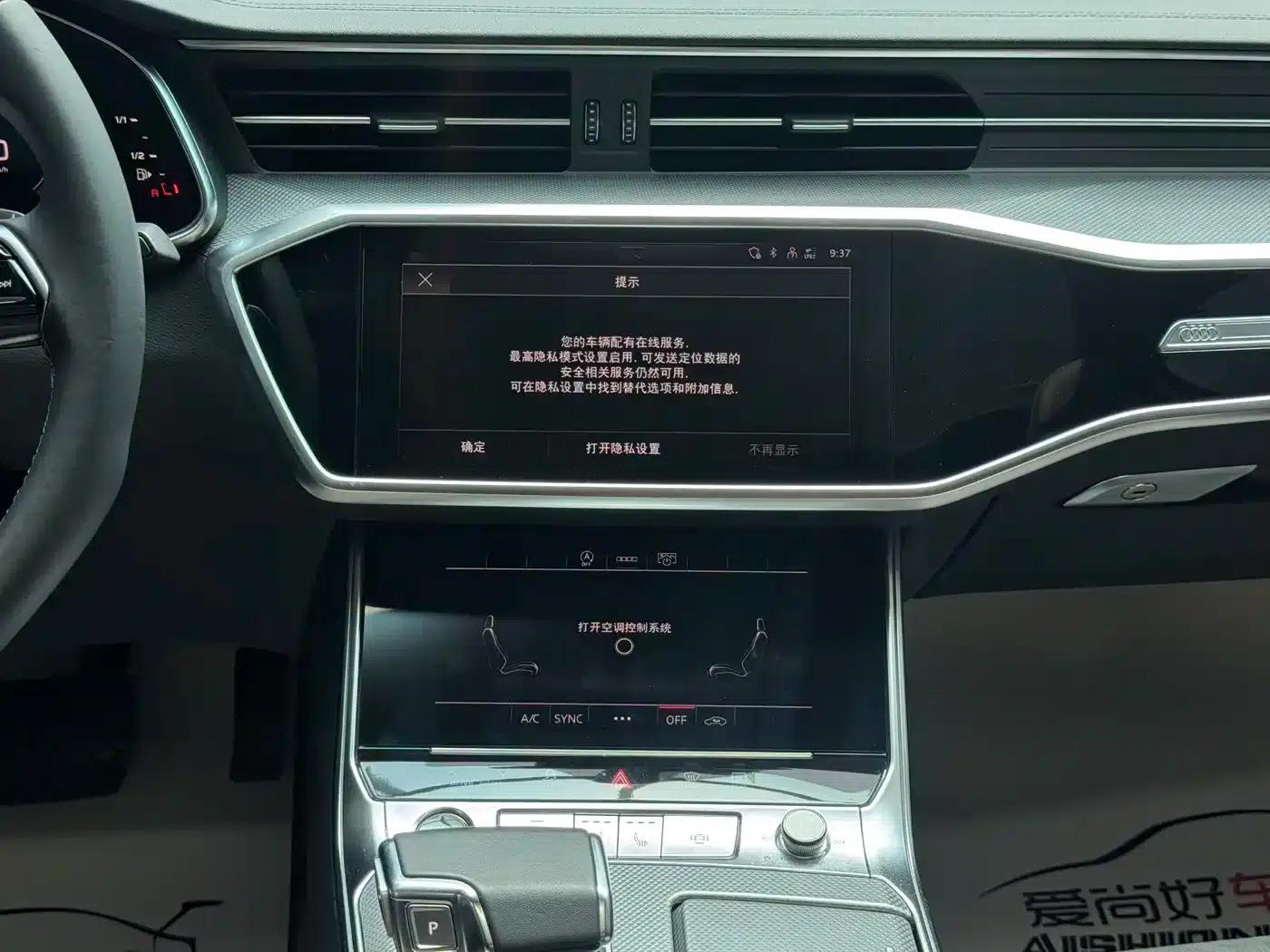 Audi A6L 2024 45 TFSI Premium Dynamic Edition — миниатюра 14