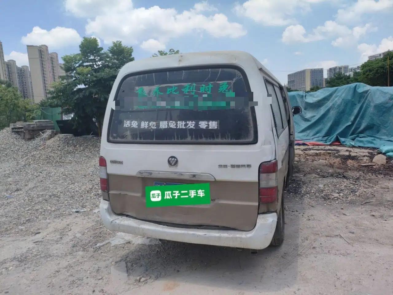 Foton Scenic 2014 2.5T Express Standard Long-Wheelbase Low-Roof Version with 4J25TC Engine — миниатюра 5