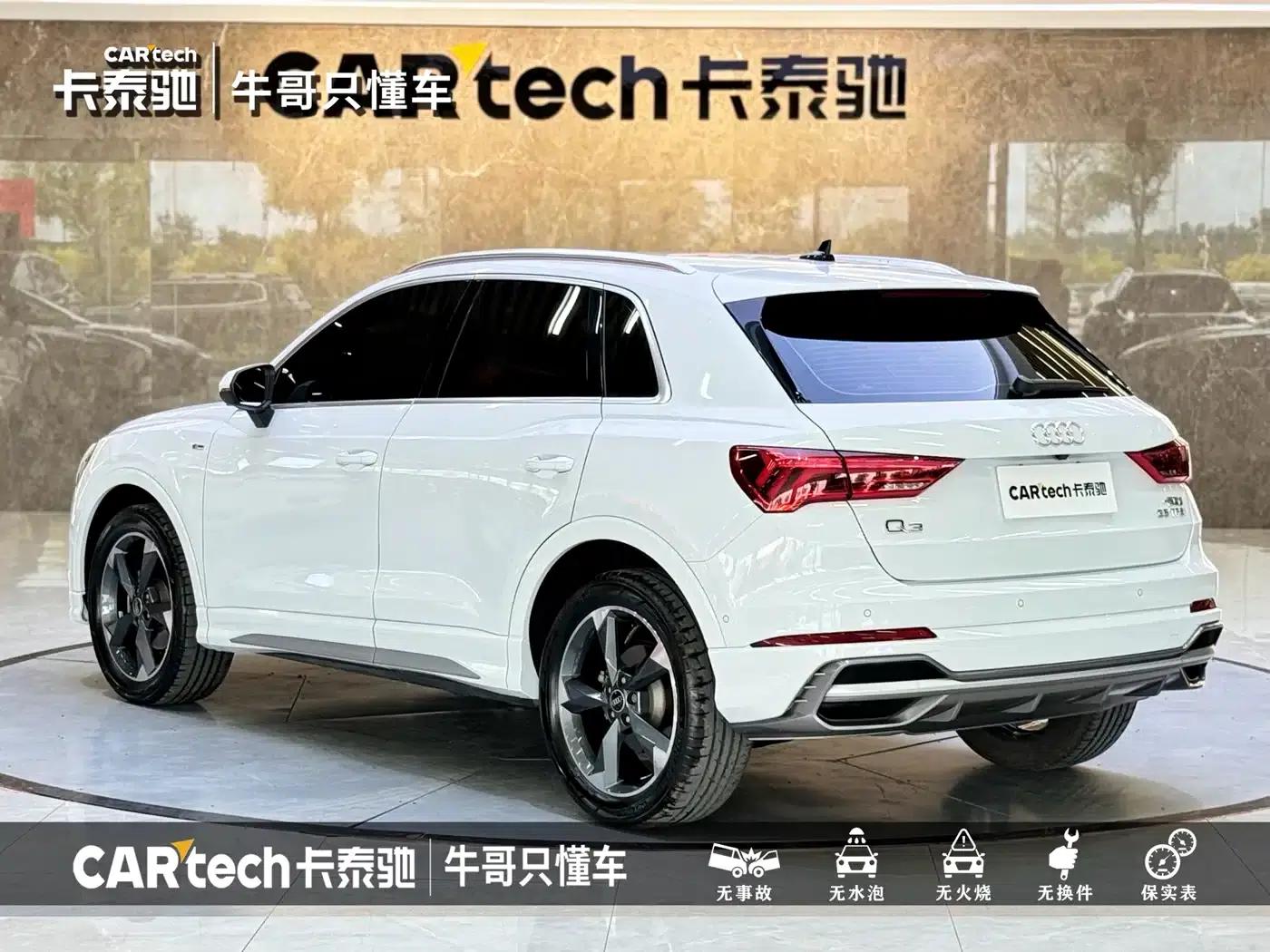 Audi Q3 2023 35 TFSI Fashion Dynamic (1.5T) — миниатюра 26
