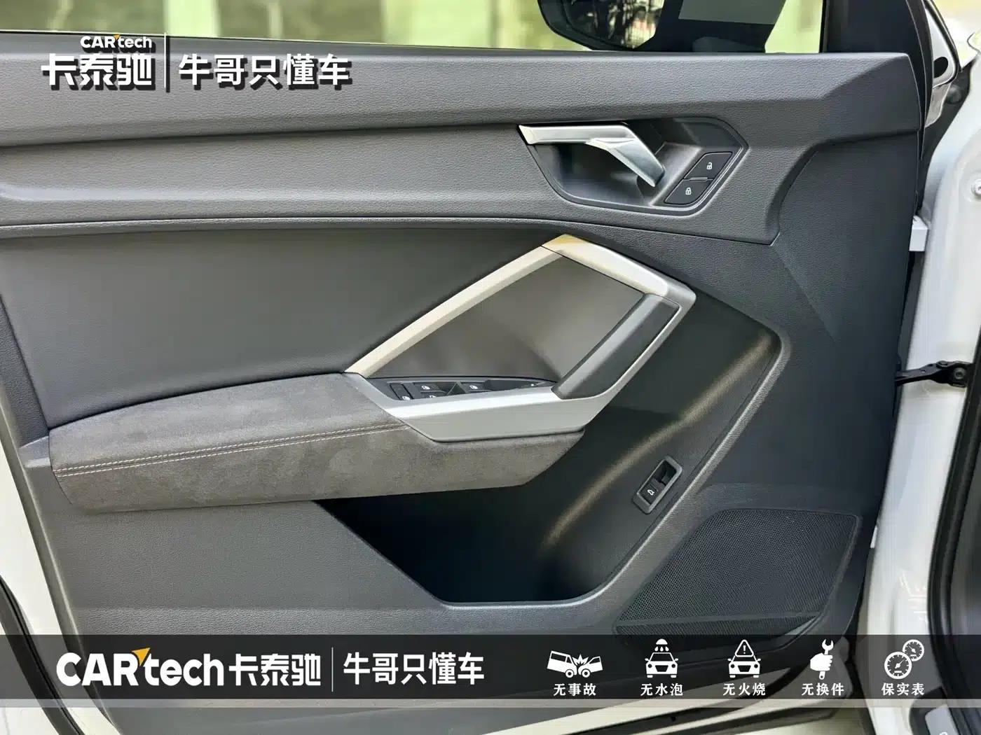 Audi Q3 2023 35 TFSI Fashion Dynamic (1.5T) — миниатюра 6