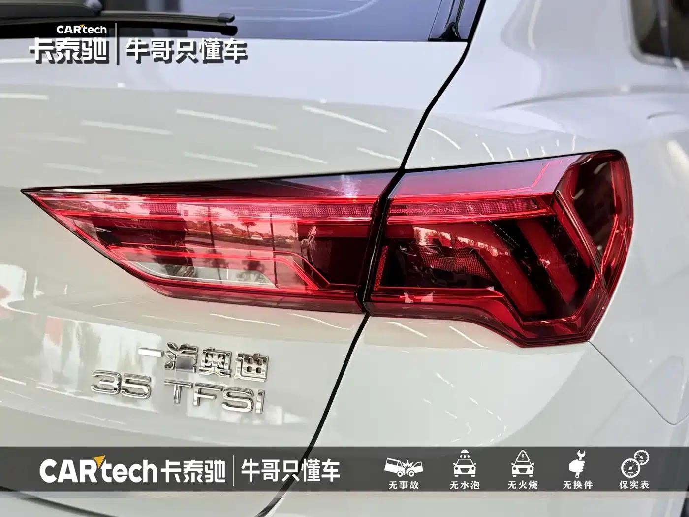 Audi Q3 2023 35 TFSI Fashion Dynamic (1.5T) — миниатюра 8