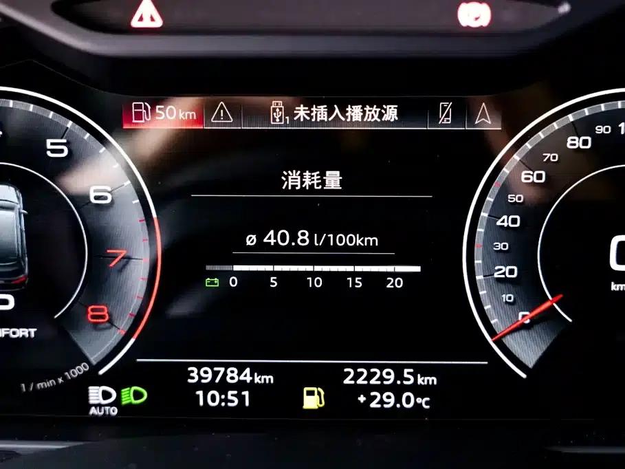 Audi Q7 2021 55 TFSI quattro S line Sport — миниатюра 9