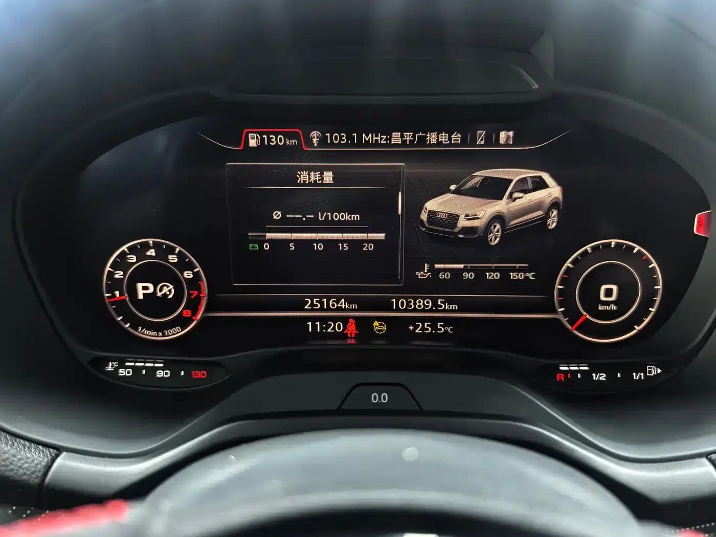 Audi Q2L 2022 35 TFSI Luxury Dynamic — миниатюра 12