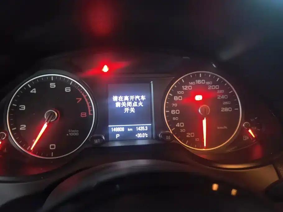 Audi Q5 2015 40 TFSI Technology Edition — миниатюра 14