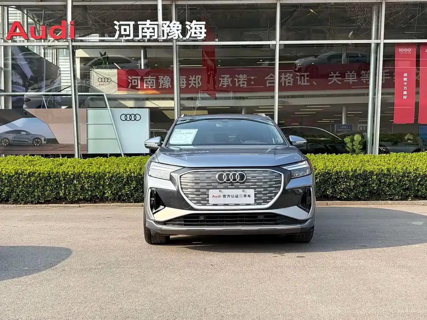 Audi Q4 e-tron 2024 Model 40 e-tron Adventure Edition — миниатюра 2