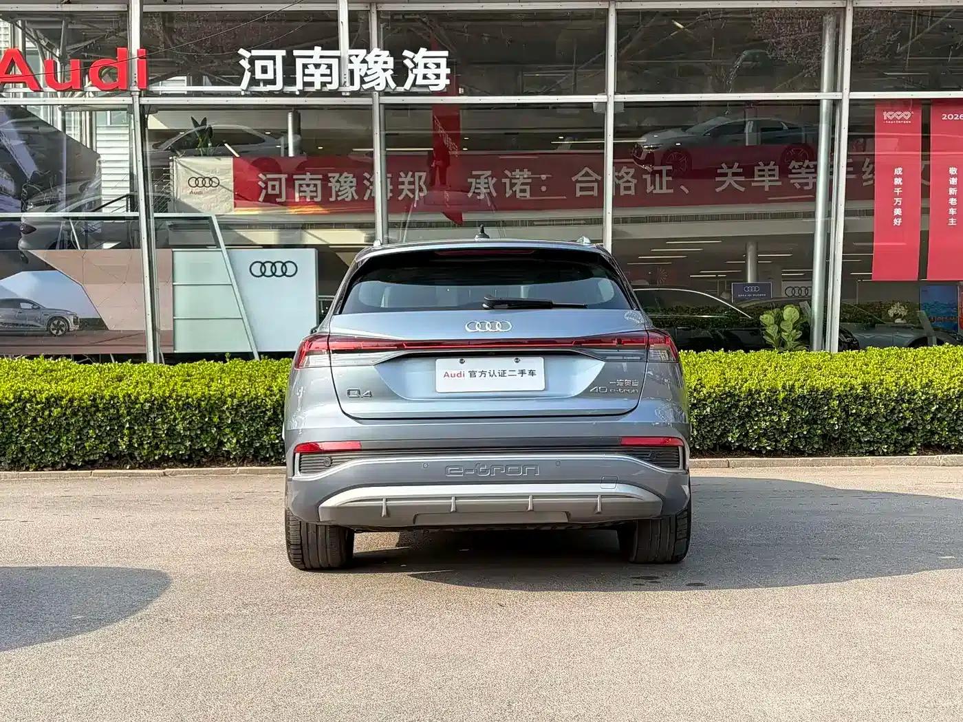 Audi Q4 e-tron 2024 Model 40 e-tron Adventure Edition — миниатюра 4