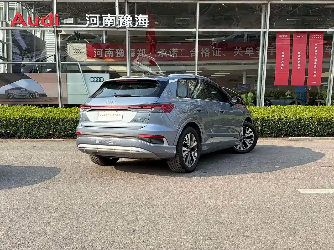 Audi Q4 e-tron 2024 Model 40 e-tron Adventure Edition — миниатюра 5