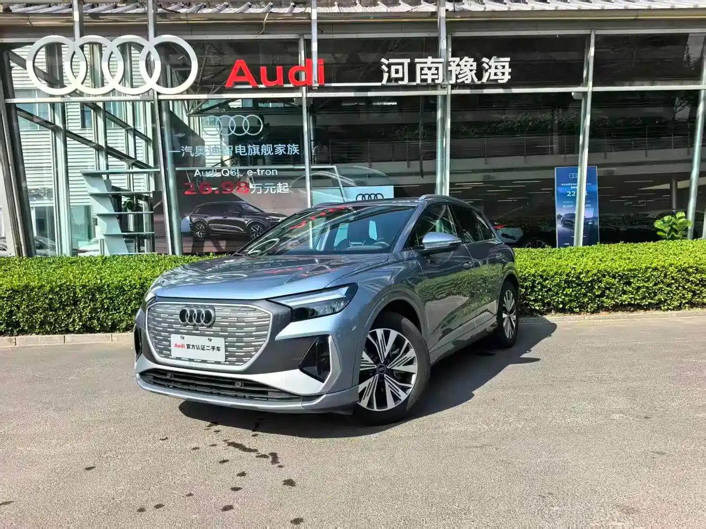 Audi Q4 e-tron 2024 Model 40 e-tron Adventure Edition — миниатюра 2