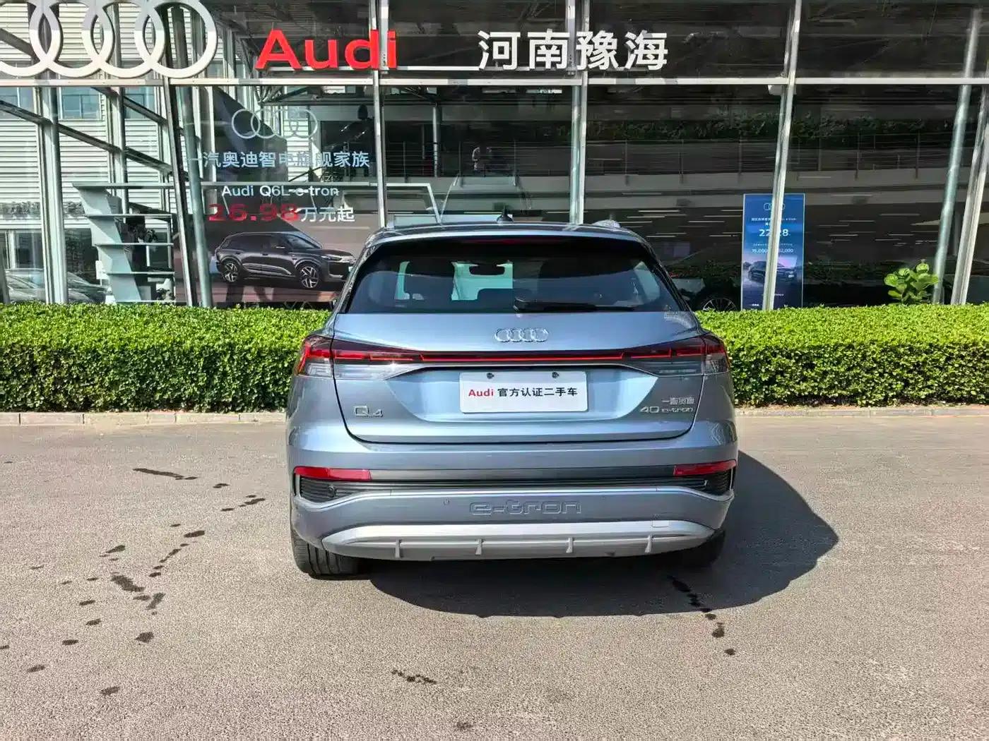 Audi Q4 e-tron 2024 Model 40 e-tron Adventure Edition — миниатюра 4