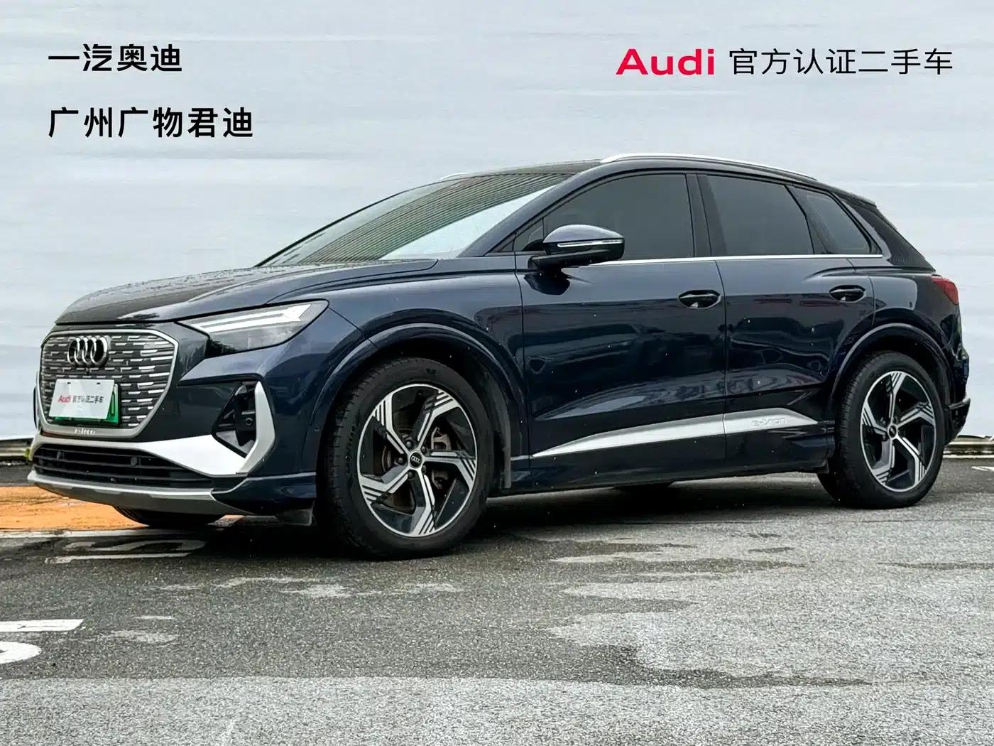 Audi Q4 e-tron 2023 Model 40 e-tron Trailblazer — миниатюра 1
