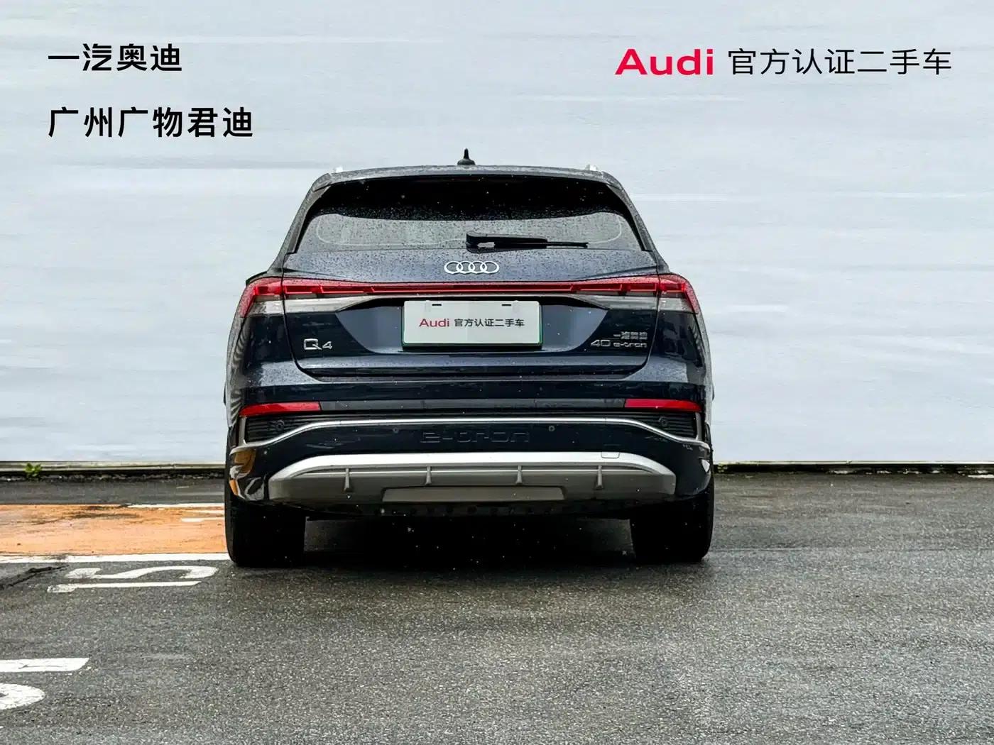 Audi Q4 e-tron 2023 Model 40 e-tron Trailblazer — миниатюра 11