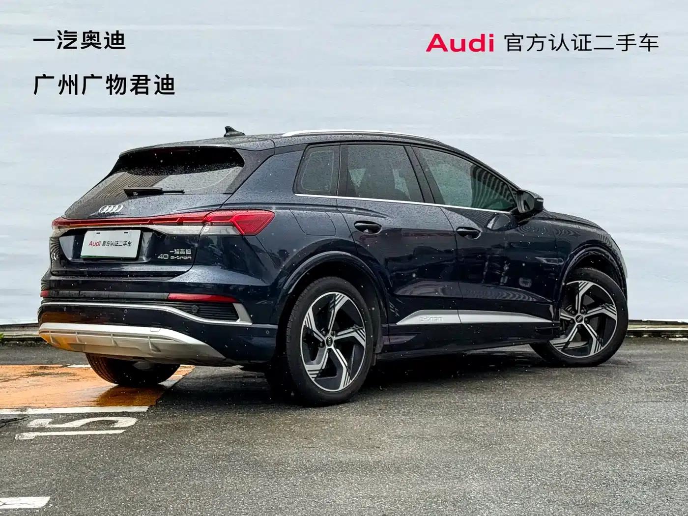 Audi Q4 e-tron 2023 Model 40 e-tron Trailblazer — миниатюра 6
