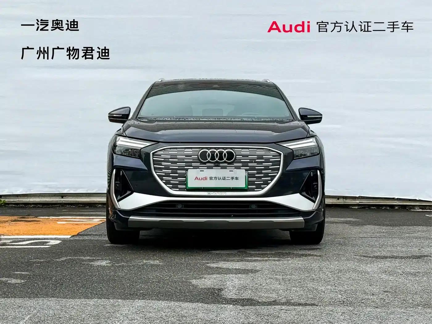 Audi Q4 e-tron 2023 Model 40 e-tron Trailblazer — миниатюра 8