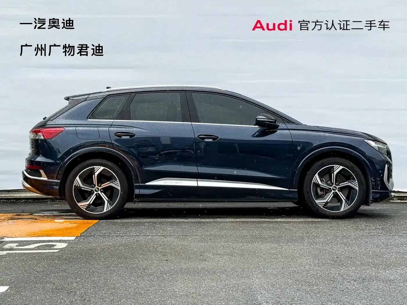 Audi Q4 e-tron 2023 Model 40 e-tron Trailblazer — миниатюра 10