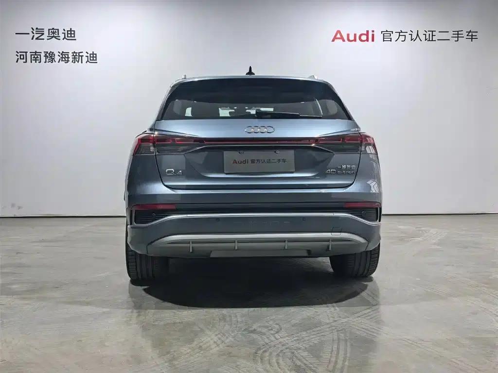 Audi Q4 e-tron 2024 Model 40 e-tron Adventure Edition — миниатюра 15