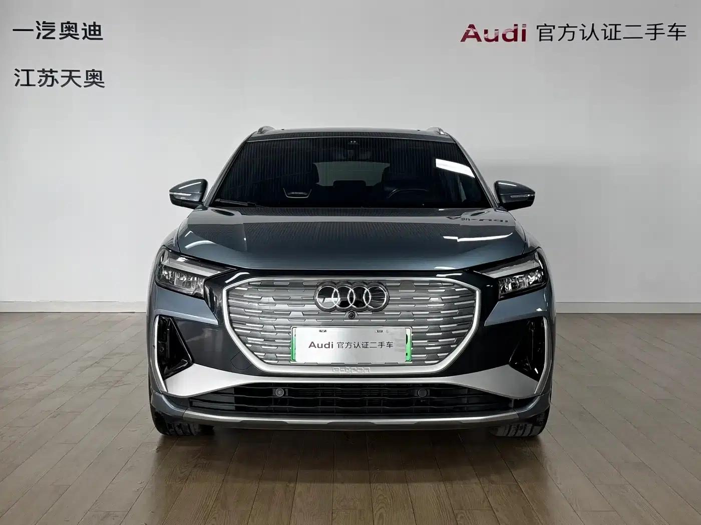 Audi Q4 e-tron 2022 Model 40 e-tron Trailblazer — миниатюра 2