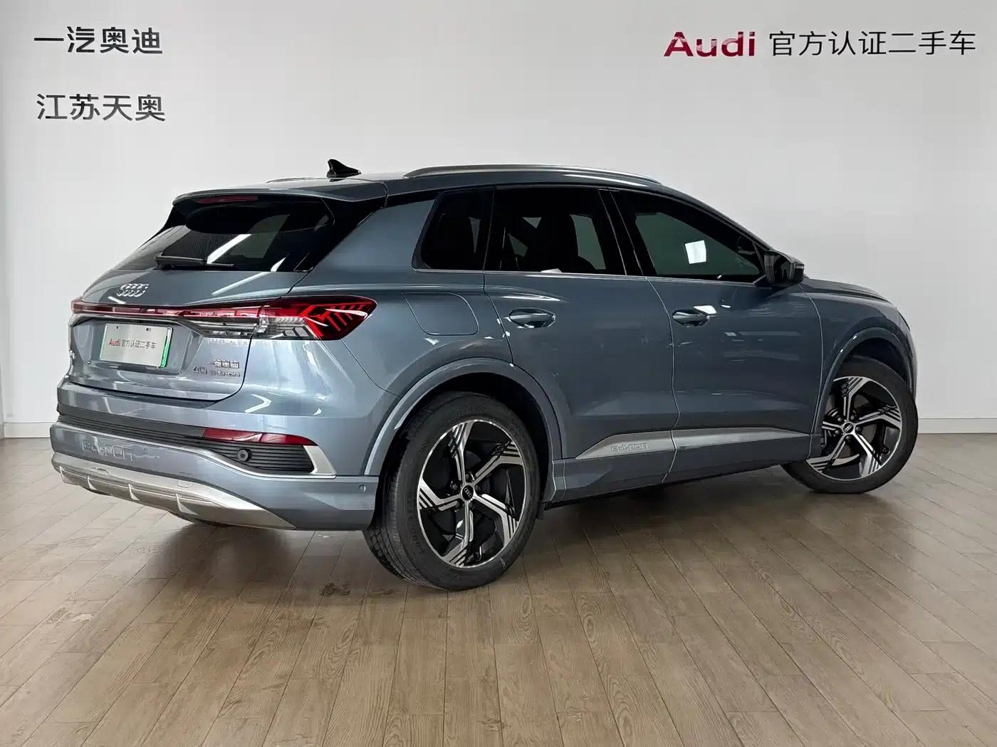 Audi Q4 e-tron 2022 Model 40 e-tron Trailblazer — миниатюра 4