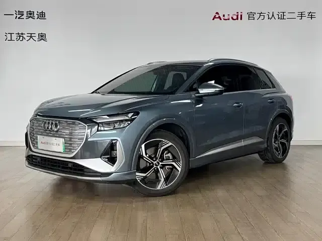 Audi Q4 e-tron 2022 Model 40 e-tron Trailblazer