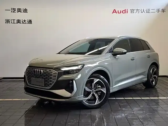 Audi Q4 e-tron 2024 Model 40 e-tron Trailblazer