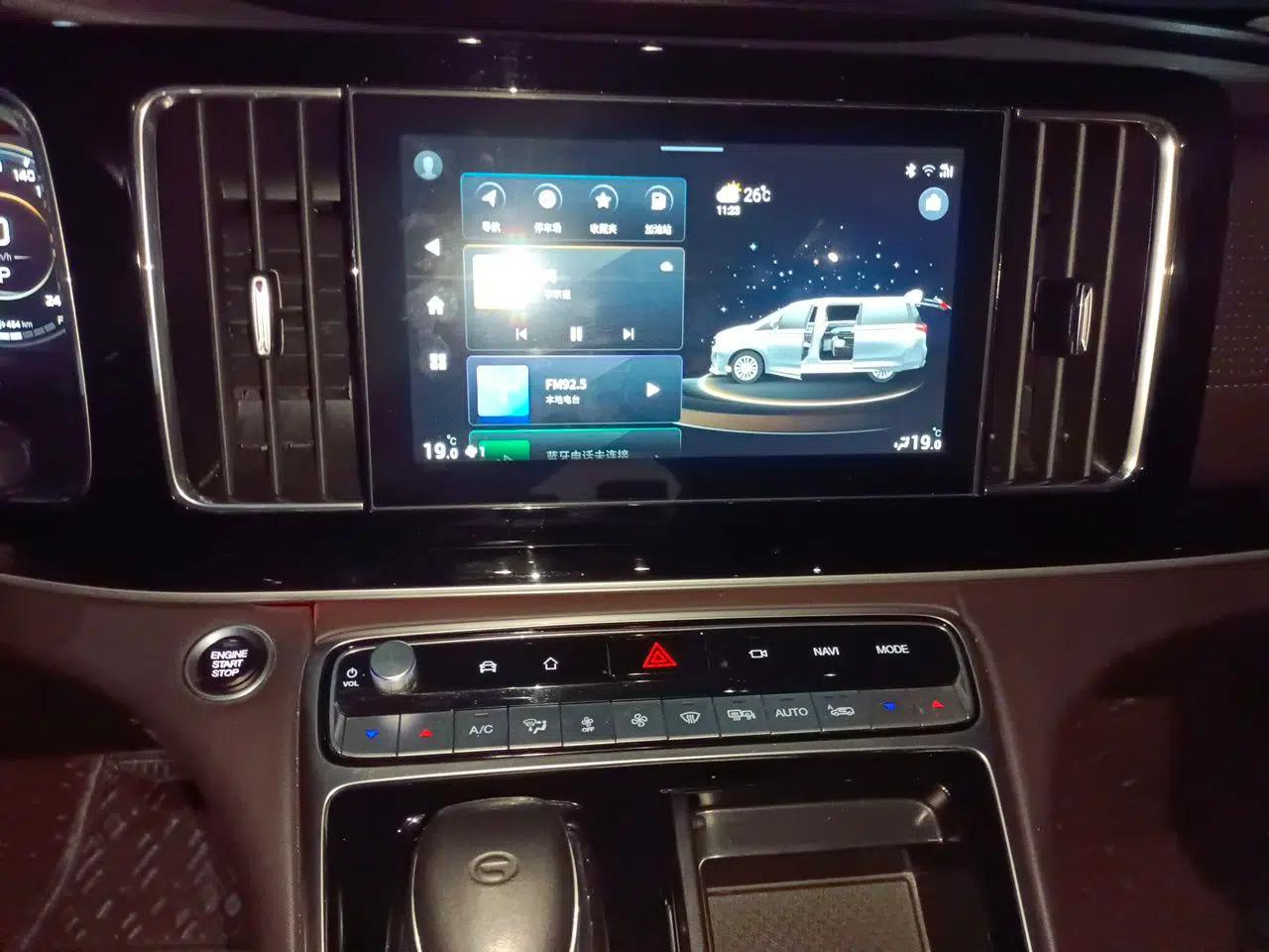 GAC Trumpchi M8 2021 Lingxiu Series 390T Ultimate Edition — миниатюра 13