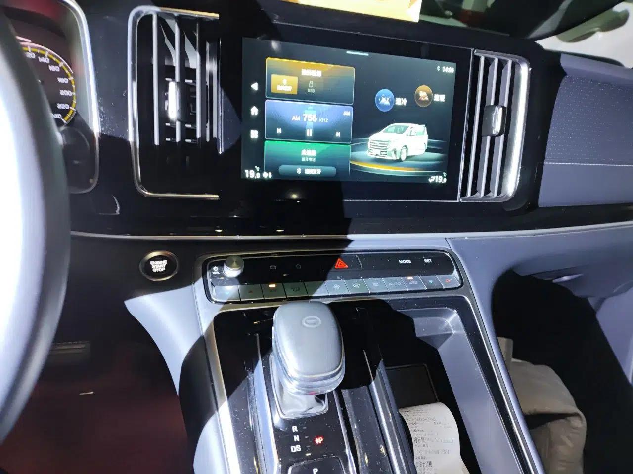 GAC Trumpchi M8 2023 Lingxiu Series 390T Deluxe Edition — миниатюра 13