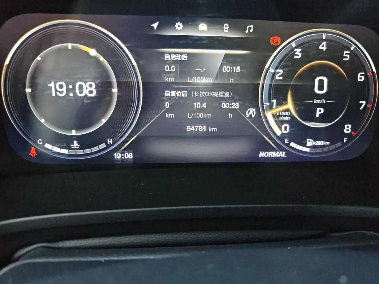 GAC Trumpchi M8 2021 Lingxiu Series 390T Ultimate Edition — миниатюра 12