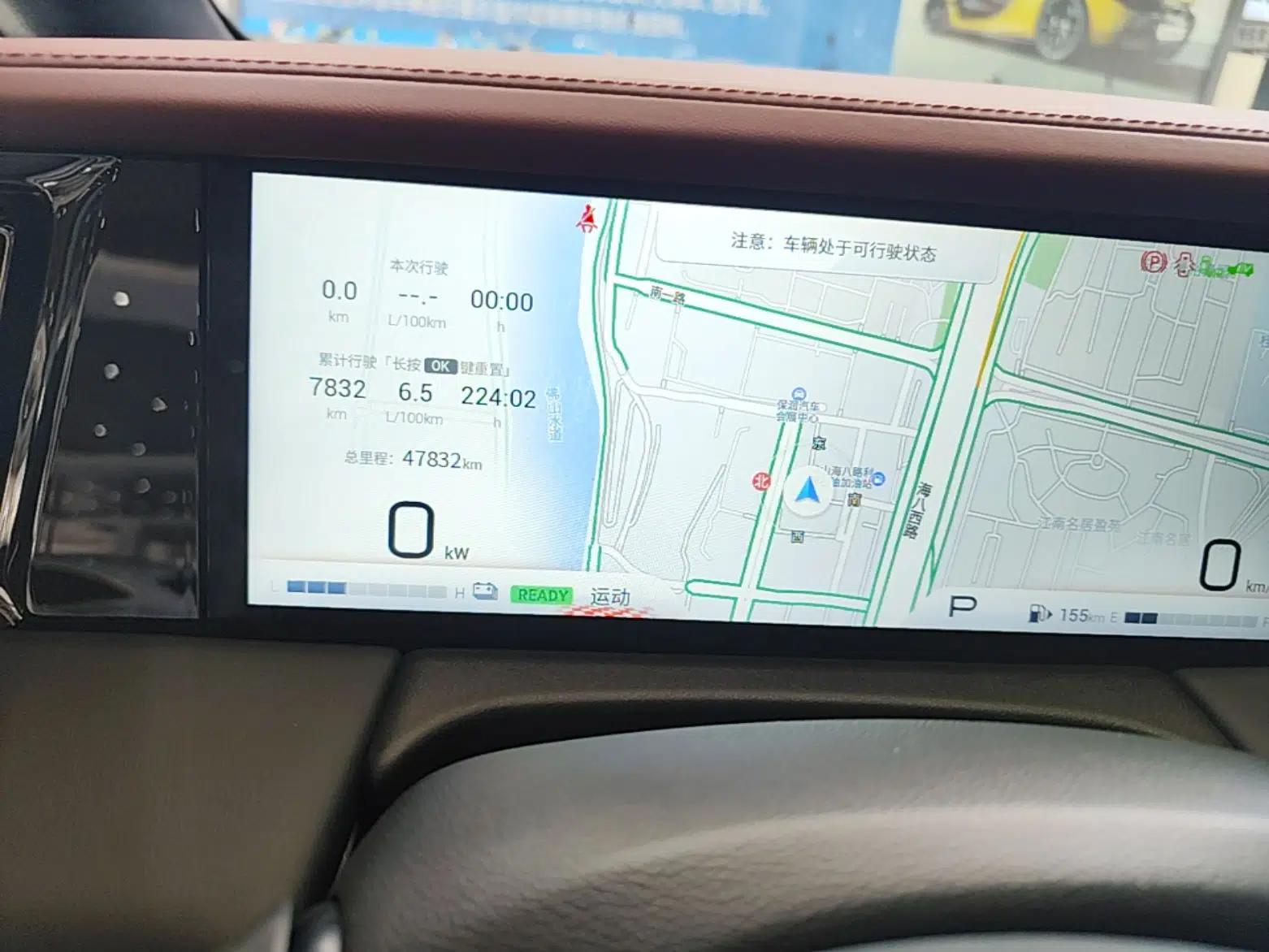GAC Trumpchi M8 2023 Zongshi Series Dual-Motor Flagship Edition — миниатюра 19