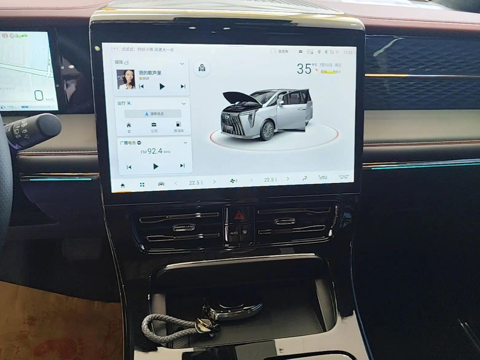 GAC Trumpchi M8 2023 Zongshi Series Dual-Motor Flagship Edition — миниатюра 20