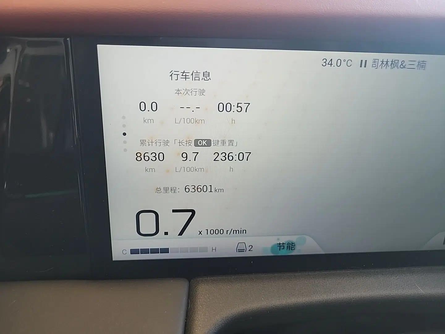 GAC Trumpchi M8 2023 Zongshi Series 400T Ultimate Edition — миниатюра 12