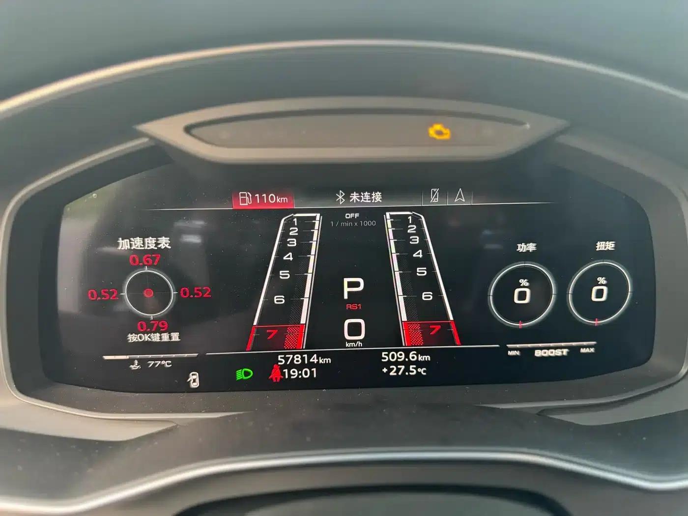2022 Audi RS 6 RS 6 4.0T Avant — миниатюра 10
