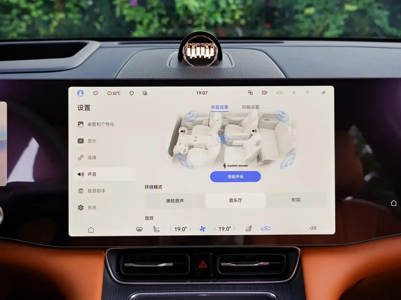 Wenjie M8 2025 Pure Electric Max+ Six-Seat Long Range Version (896-line LiDAR) — миниатюра 18