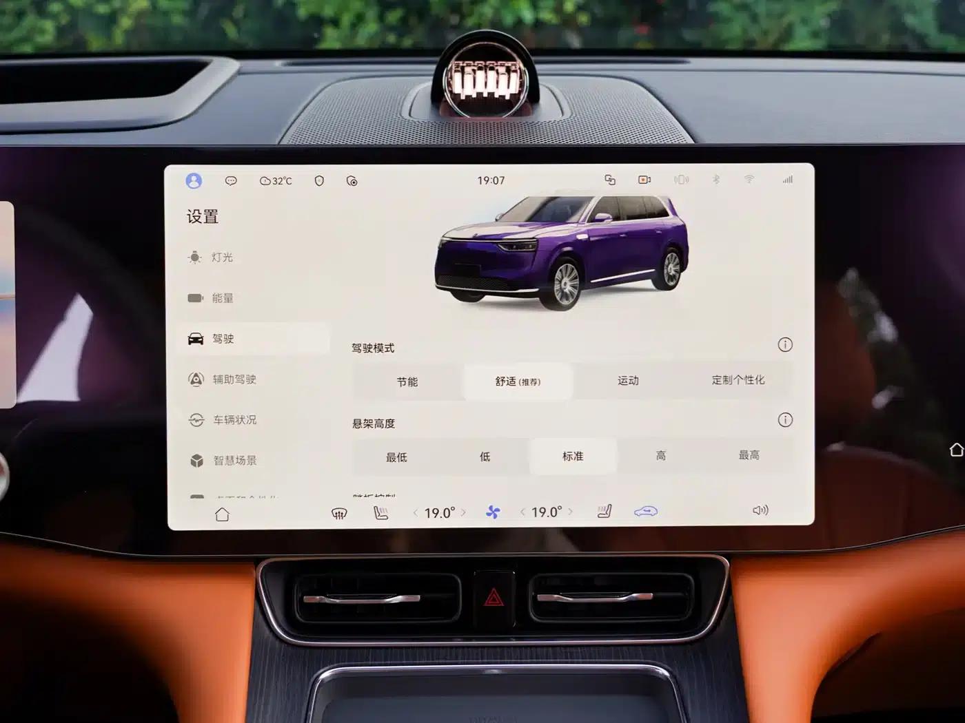Wenjie M8 2025 Pure Electric Max+ Six-Seat Long Range Version (896-line LiDAR) — миниатюра 19