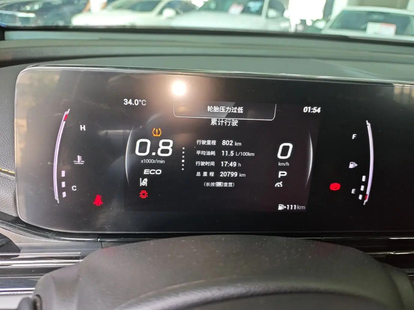 GAC Trumpchi EMPOW 2021 270T DCT J15 Version — миниатюра 14
