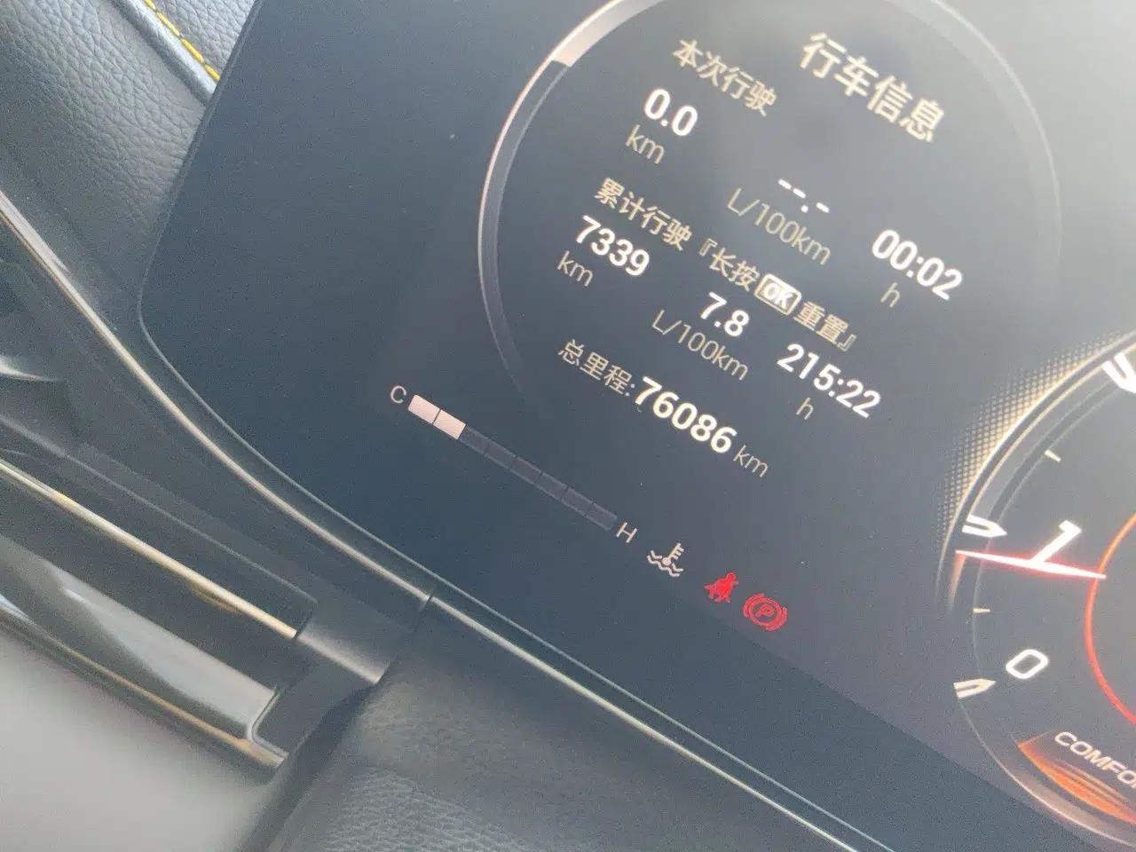 GAC Trumpchi EMPOW 2021 270T DCT J16 Version — миниатюра 12