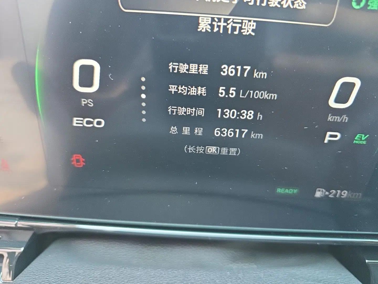 GAC Trumpchi EMPOW 2023 Shadow Leopard H High-Energy Hybrid Edition — миниатюра 12