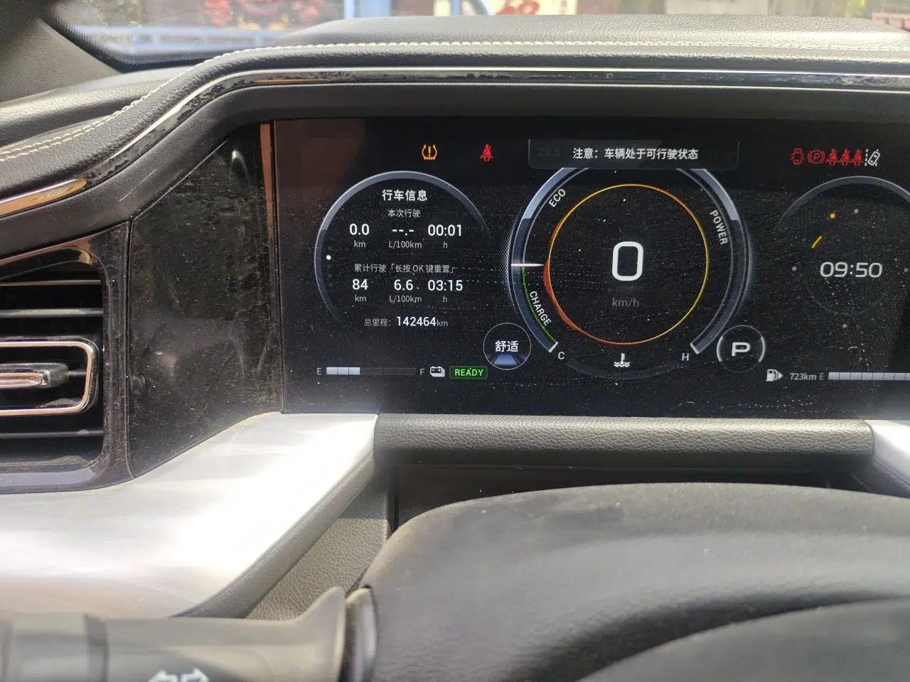 GAC Trumpchi GS8 2022 Dual-Engine Series 2.0TM Two-Wheel Drive Prestige Edition (7 Seats) — миниатюра 12