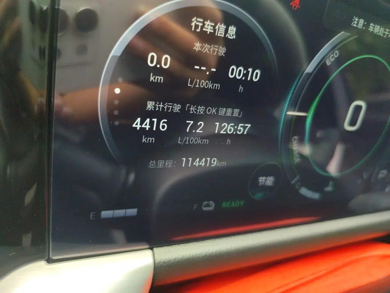 GAC Trumpchi GS8 2022 Double-Energy Series 2.0TM Four-Wheel Drive Premium Edition (7 Seats) — миниатюра 12