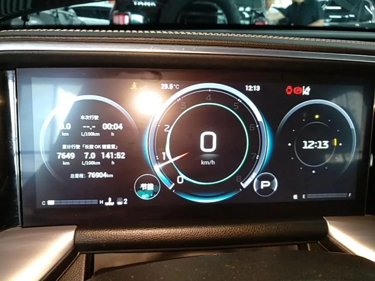 GAC Trumpchi GS8 2022 Linghang Series 2.0 TGDI Two-Wheel-Drive Luxury Smart Connectivity Version (7 Seats) — миниатюра 19