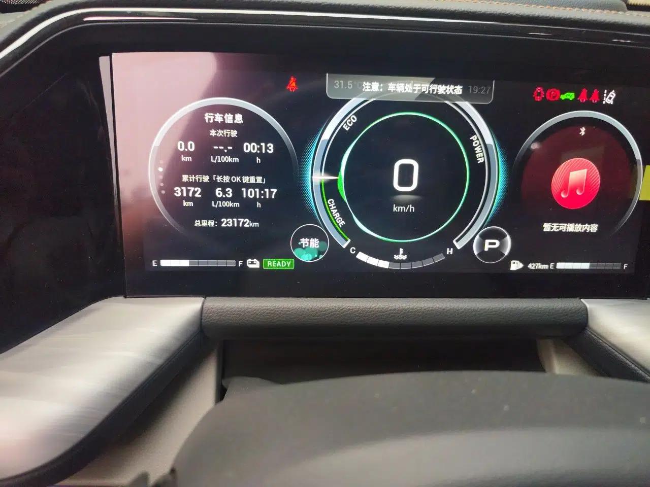 GAC Trumpchi GS8 2022 Double-Energy Series 2.0TM Two-Wheel Drive Prestige Edition (6 Seats) — миниатюра 12