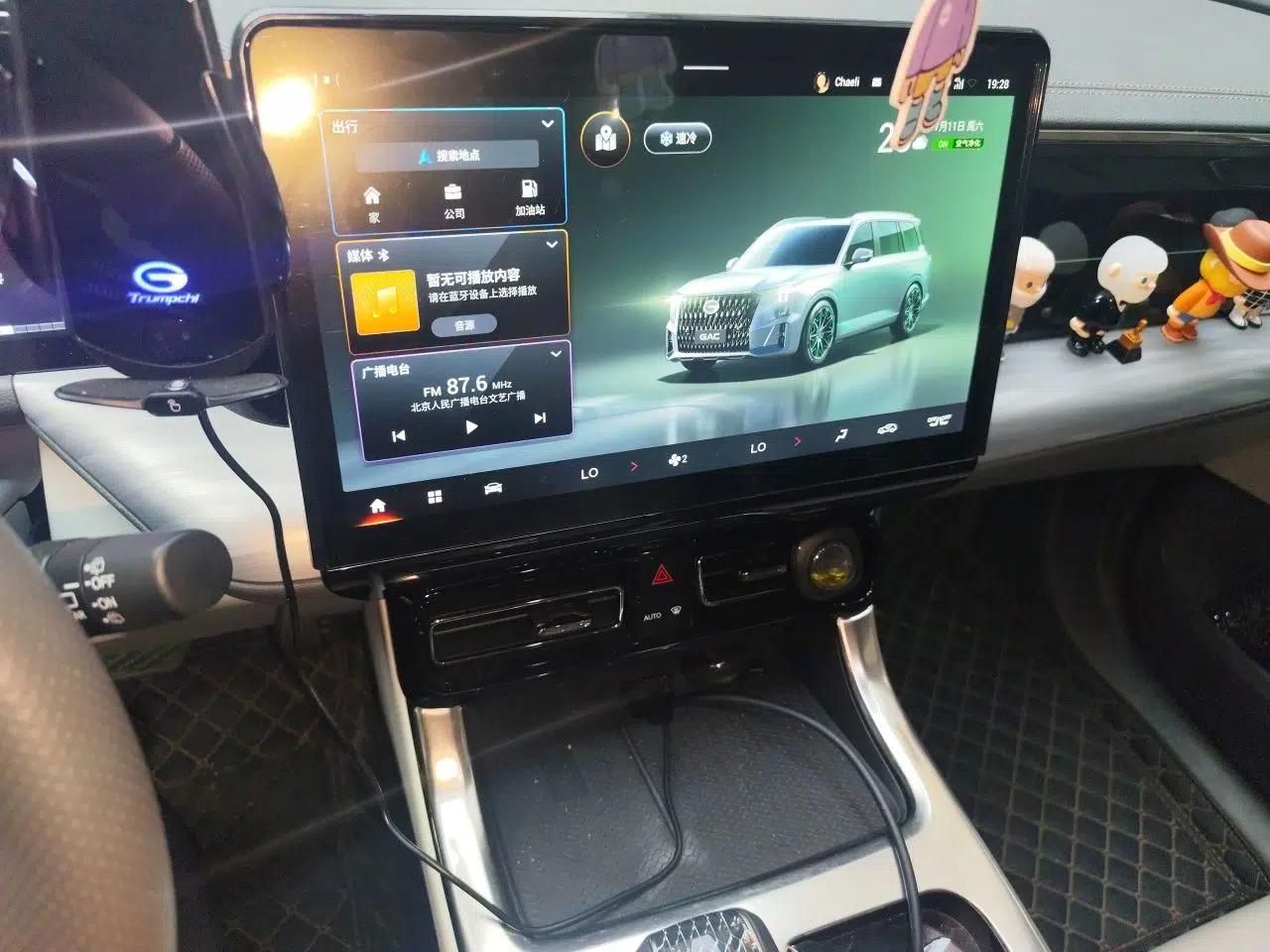 GAC Trumpchi GS8 2022 Double-Energy Series 2.0TM Two-Wheel Drive Prestige Edition (6 Seats) — миниатюра 13
