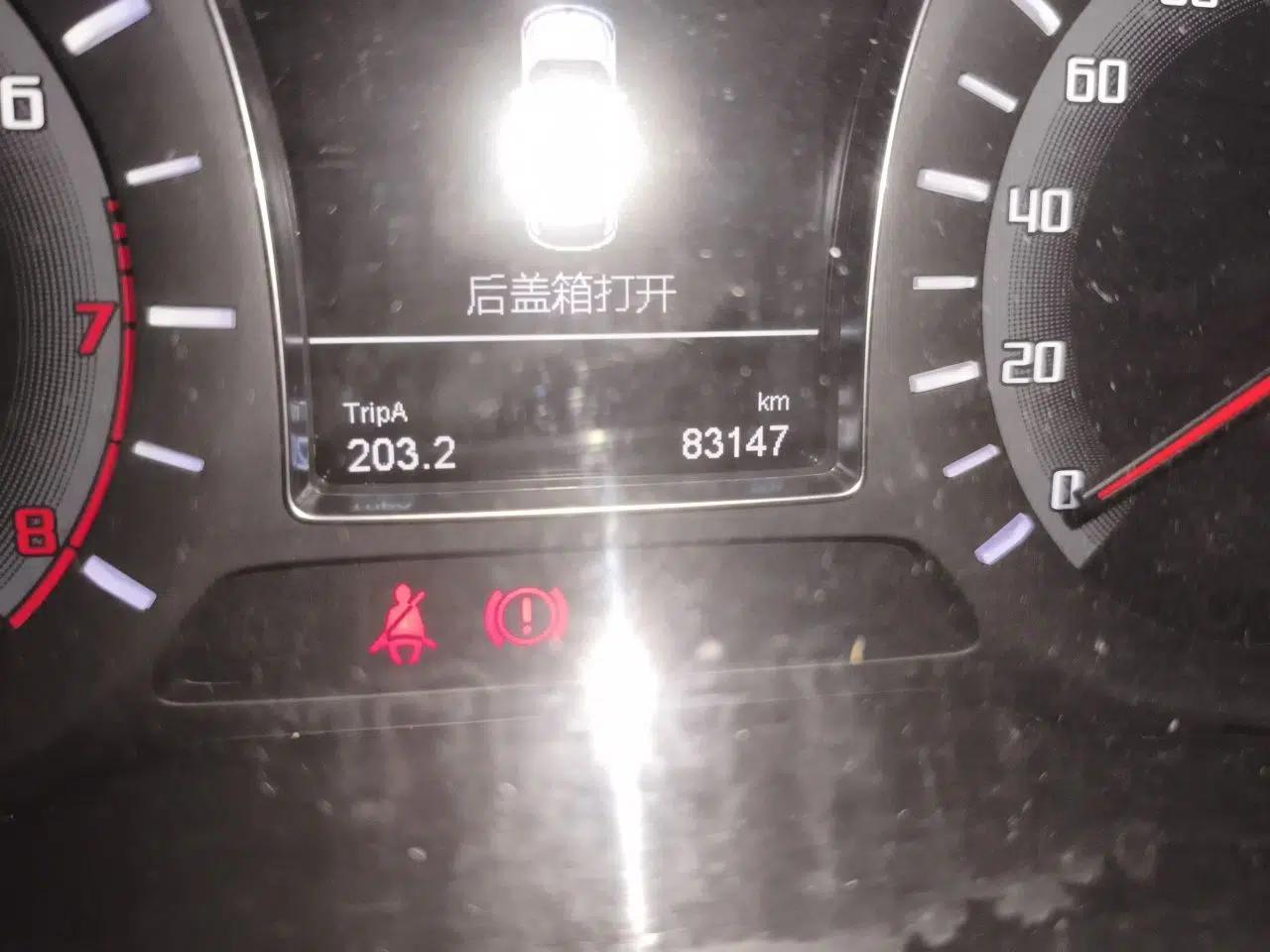 GAC Trumpchi GS4 2015 200T Manual Elite Edition — миниатюра 12
