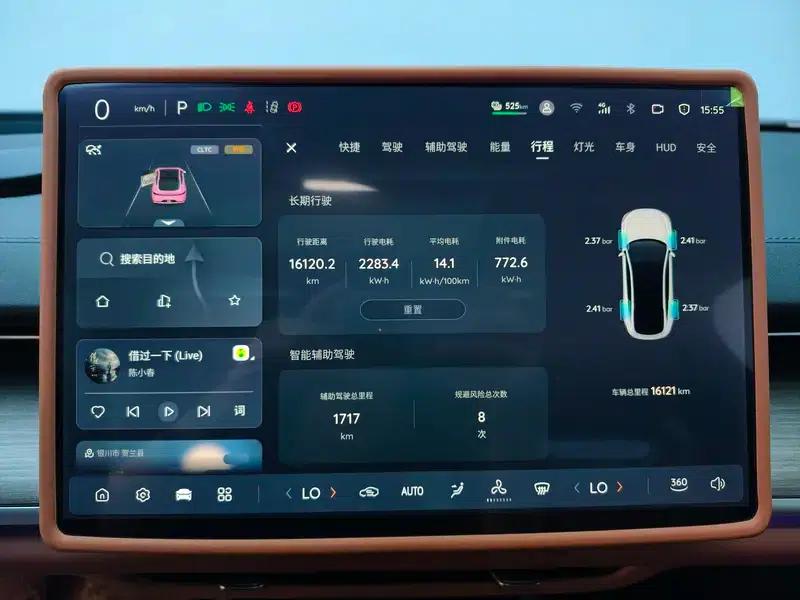 Changan Qiyuan A07 2024 Pure Electric Flagship Edition (710) — миниатюра 15