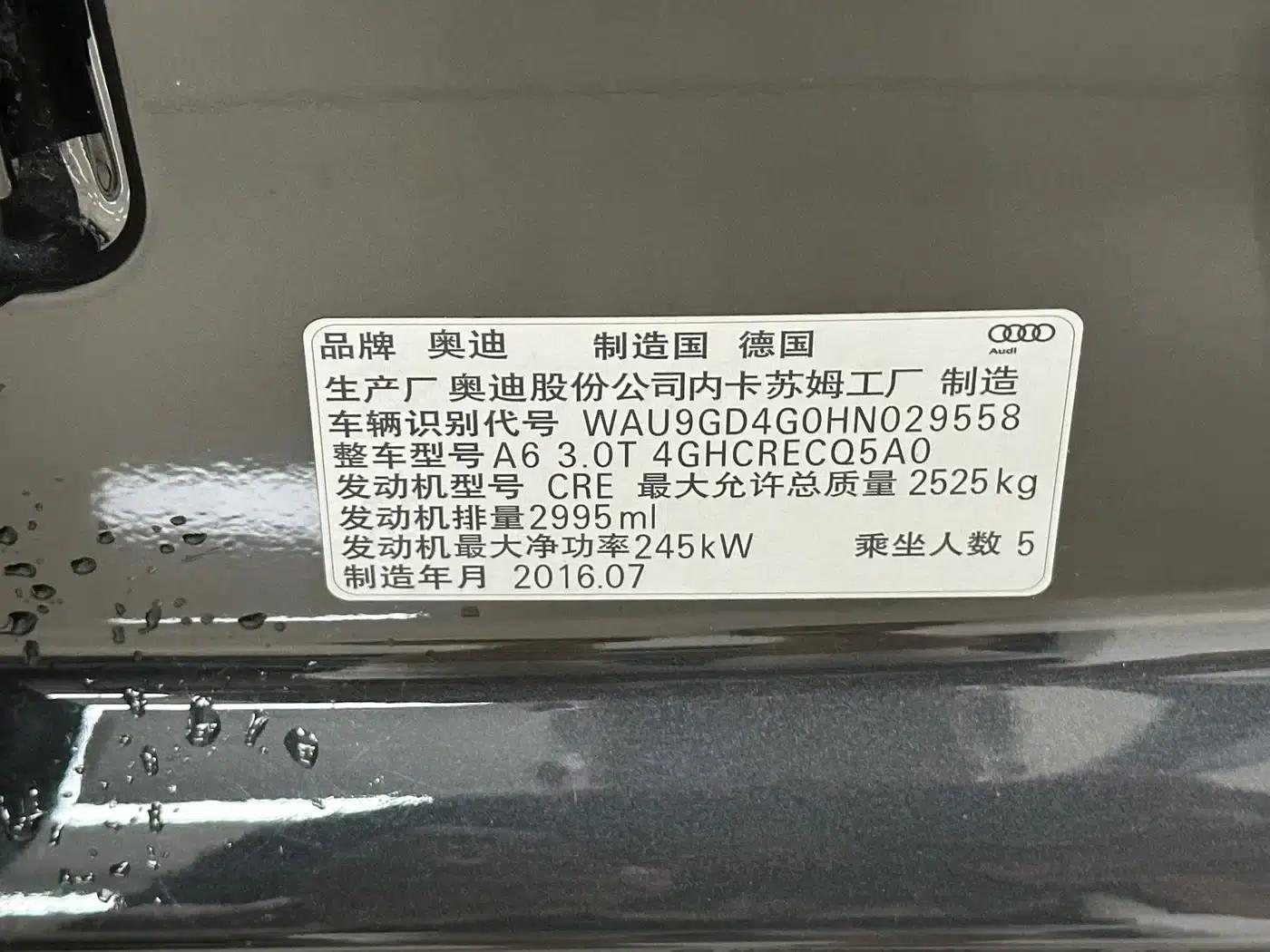 2017 Audi A6 Imported 3.0T allroad quattro — миниатюра 20