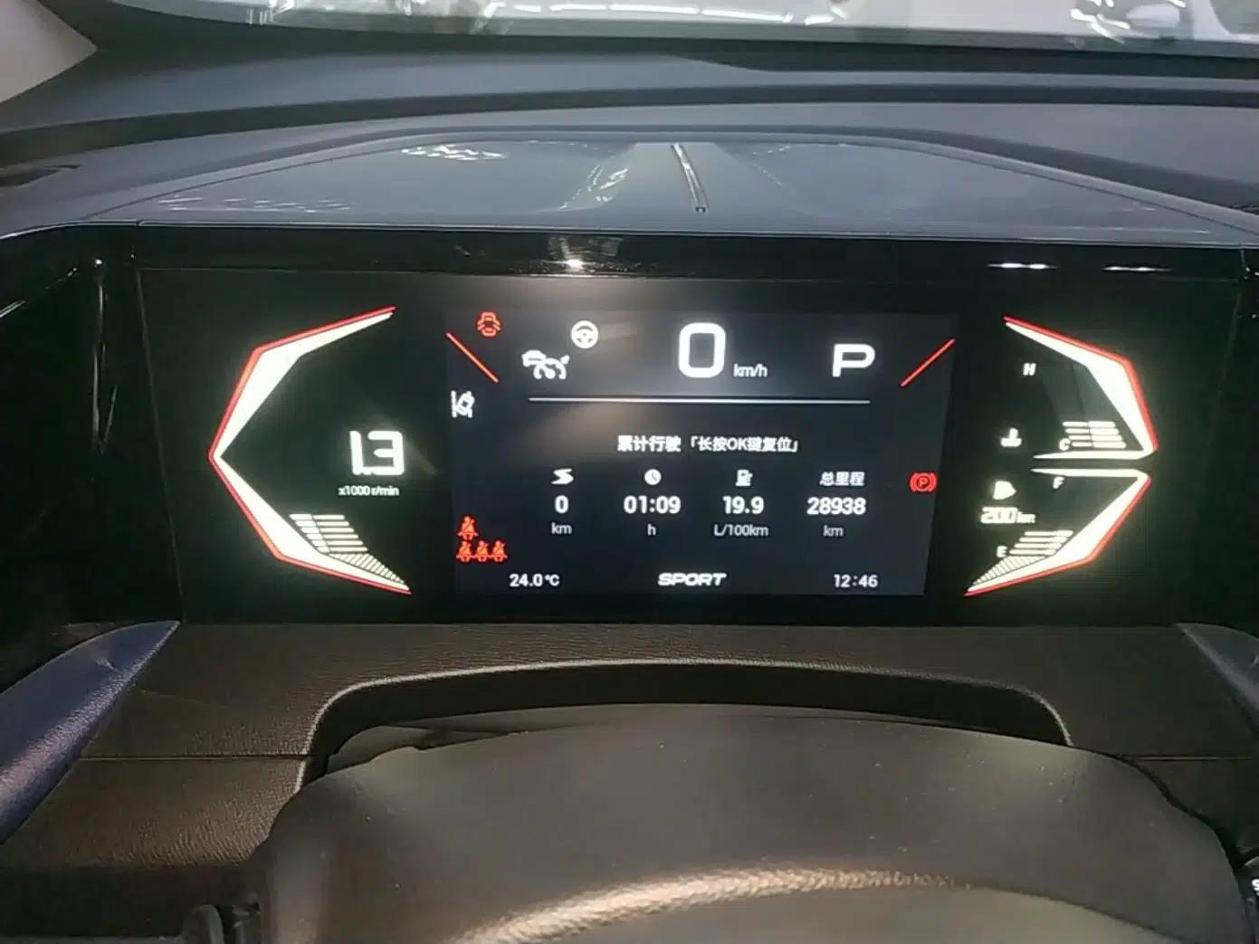 GAC Trumpchi GS3 2023 Shadow Speed 270T Enjoyment Edition — миниатюра 14