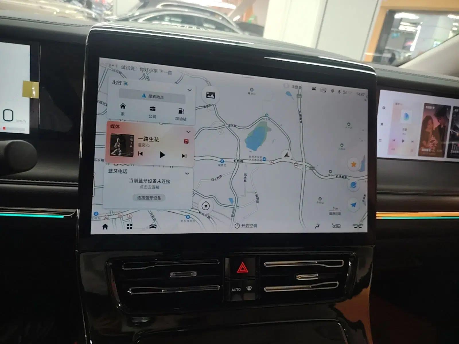 GAC Trumpchi E9 2023 E9 MAX — миниатюра 15